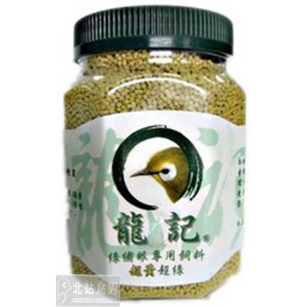 <北站鳥園>龍記綠繡眼專用飼料 超黃超綠 鳥飼料 400g-細節圖3