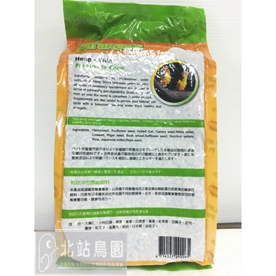 <北站鳥園>恆欣LIBITE利比特 - 中型鸚鵡帶殼飼料 / 2.5公斤 / 非真空包裝 / 限購1包-細節圖2