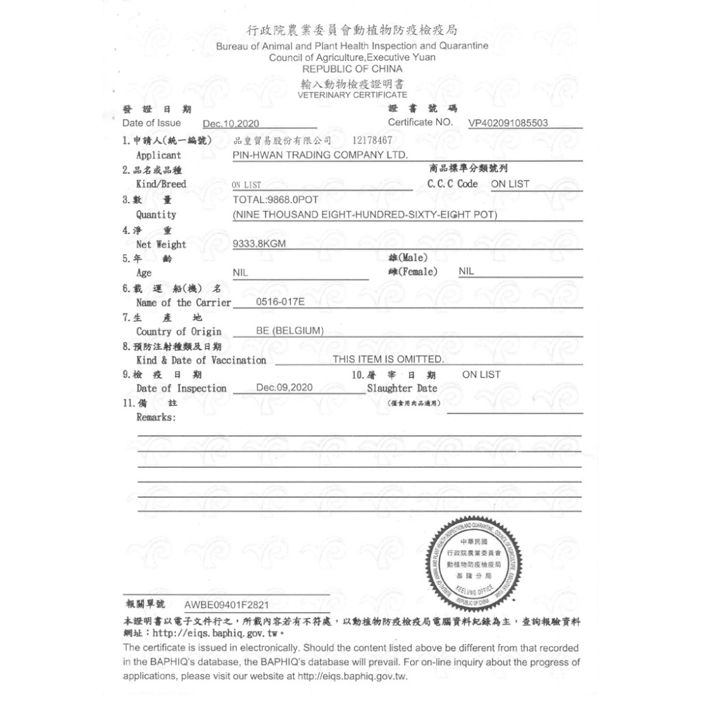 <北站鳥園>（效期2024.04.07）凡賽爾小型鸚鵡乾式蛋黃營養粉 / 1kg / 寵物鳥、鸚鵡適用 / 鸚鵡蛋黃粉-細節圖2