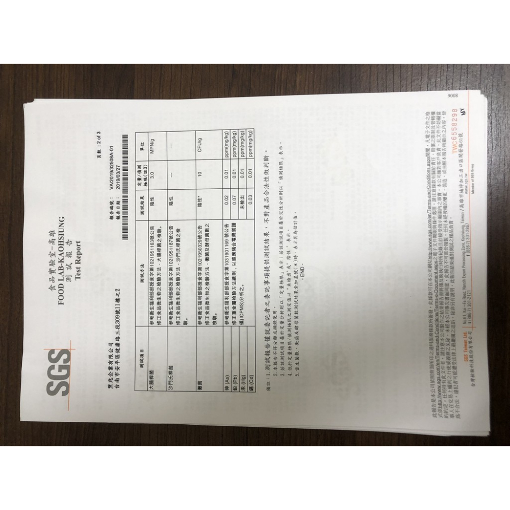 <北站鳥園>（效期2024.08.17）Perry沛里鸚鵡奶粉 / 幼鳥專用奶粉 / 大、中、小型鸚鵡適用 / 3kg-細節圖4