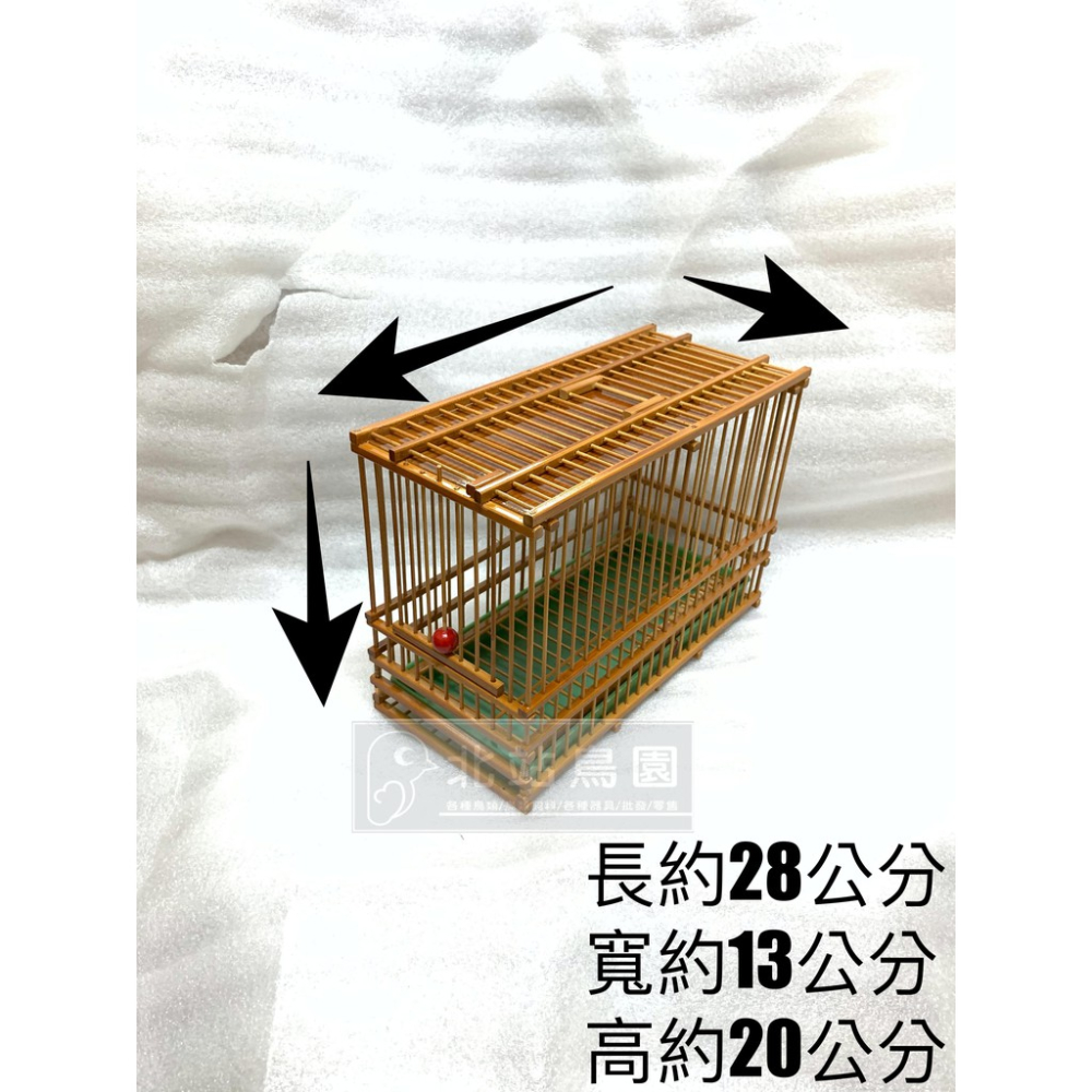 <北站鳥園>麵包籠 / 台灣製 / 上漆款 / 超商取貨最多2個 / 綠繡眼、燕科、雀科、觀賞鳥 / 飼料杯、飲水瓶另購-細節圖3