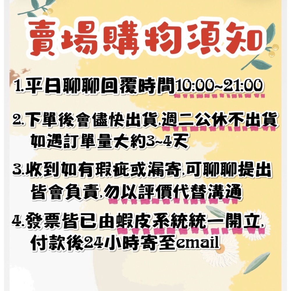 <北站鳥園>哈里森雛鳥奶粉手餵配方 / 鸚鵡幼鳥奶粉 / 1磅-細節圖3