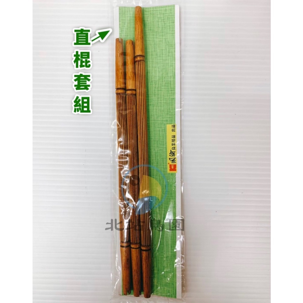 <北站鳥園>國綸52支波籠專用套棍 / 波籠專用 / 綠繡眼、燕科、觀賞鳥 / 直棍套棍組-細節圖2