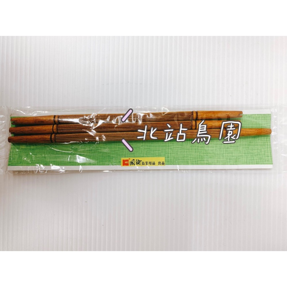 <北站鳥園>國綸52支波籠專用套棍 / 波籠專用 / 綠繡眼、燕科、觀賞鳥 / 直棍套棍組-細節圖4