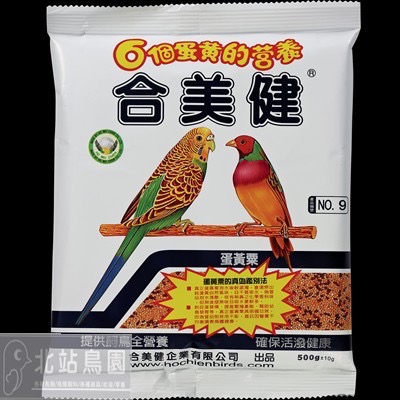 <北站鳥園>合美健No.9 / 蛋黃粟 / 寵物鳥、鸚鵡、雀鳥科 / 超取最多8包 / 500g-細節圖2