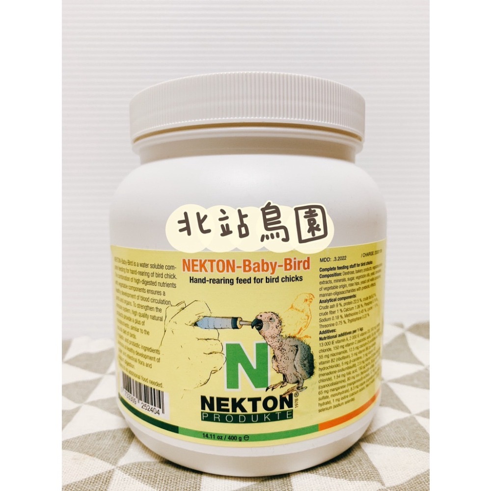 <北站鳥園>NEKTON / Baby-Bird 鸚鵡幼鳥奶粉 / 德國原裝-細節圖6