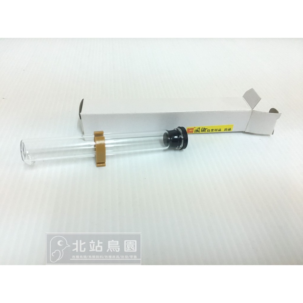 <北站鳥園>新款容量22ml國綸玻璃水瓶 / 綠繡眼適用 / 鳴唱鳥適用 / 52支波籠適用-細節圖2