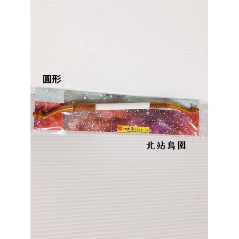 <北站鳥園>國綸52支沙棍 / 面積3/4沙 / 波籠用 / 綠繡眼、燕科、觀賞鳥 / 防抖沙棍（方棍）、圓沙棍-細節圖5