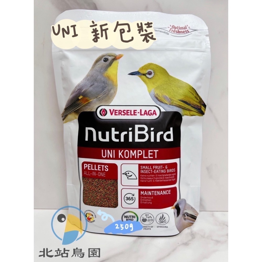<北站鳥園>凡賽爾UNI 綠繡眼小顆粒 / 小型觀賞鳥、野鳥用-細節圖3