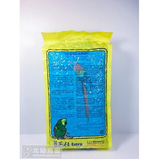 <北站鳥園>藍亞仕帶殼穀物堅果飼料 / 中大型鸚鵡 / 2.5kg / 灰鸚、凱克、巴丹、亞馬遜、金剛、折衷-細節圖2