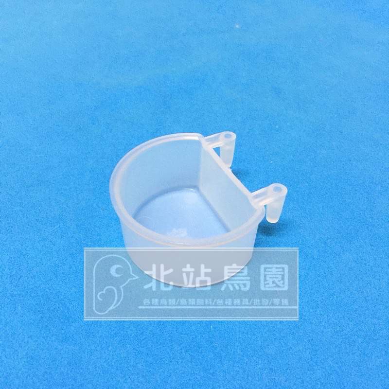 <北站鳥園>勝利牌塑膠小吊杯 / 鳥用副食掛杯 / 可任意掛鳥籠 / 綠繡眼、雀鳥科、寵物、觀賞鳥、燕科-細節圖3