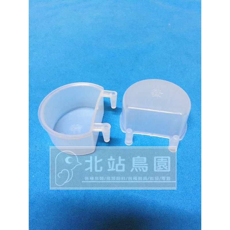 <北站鳥園>勝利牌塑膠小吊杯 / 鳥用副食掛杯 / 可任意掛鳥籠 / 綠繡眼、雀鳥科、寵物、觀賞鳥、燕科-細節圖4