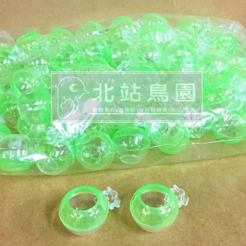 <北站鳥園>勝利牌綠繡眼杯、小圓杯 / 小型飼料杯 / 麵包籠用 / 觀賞鳥、綠繡眼、燕科 / 可搭配添料湯匙-細節圖3