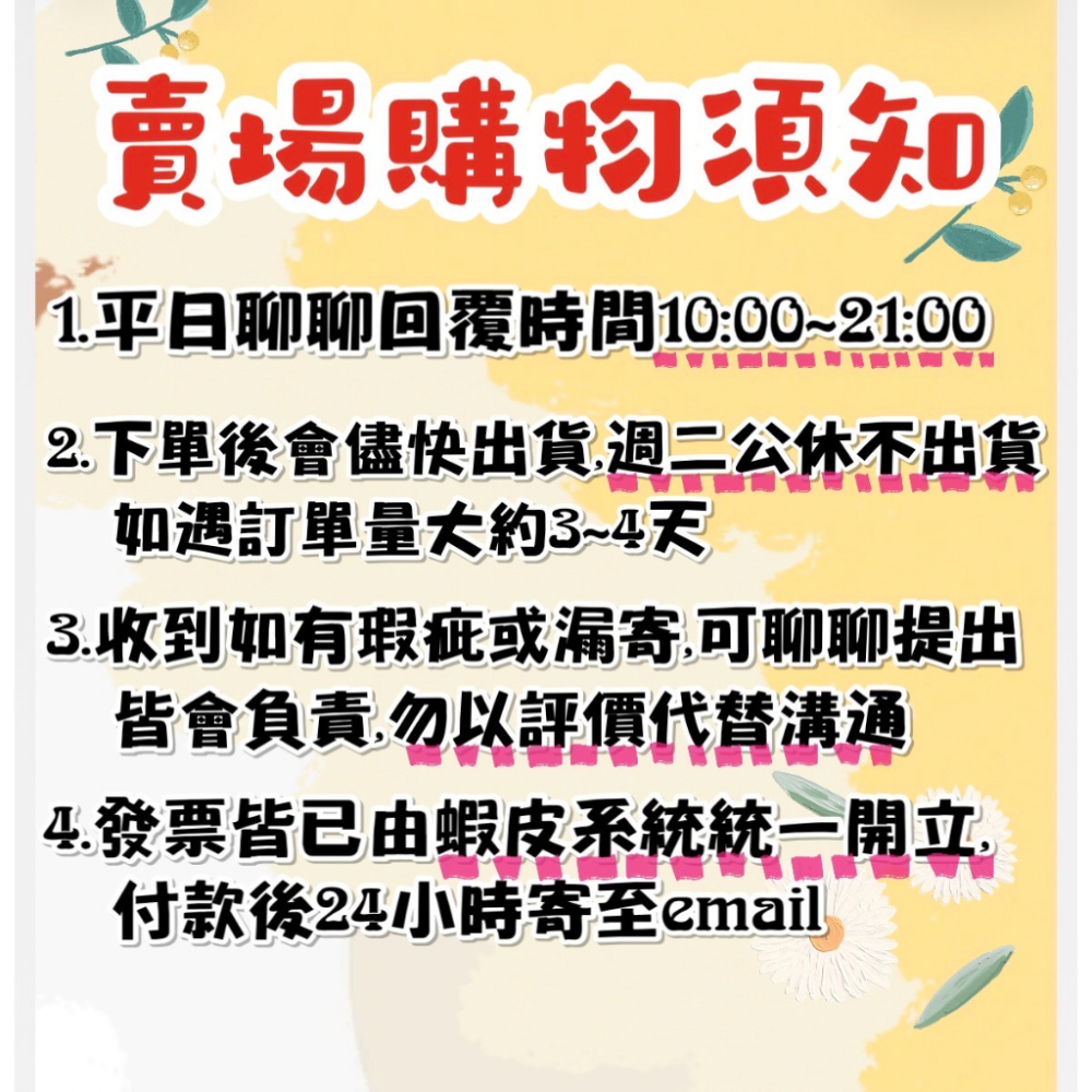 <北站鳥園>美而健港料 / 綠繡眼飼料 / 特級起性料 / 添加蚱蜢昆蟲含高蛋白 / 400公克含罐裝-細節圖3