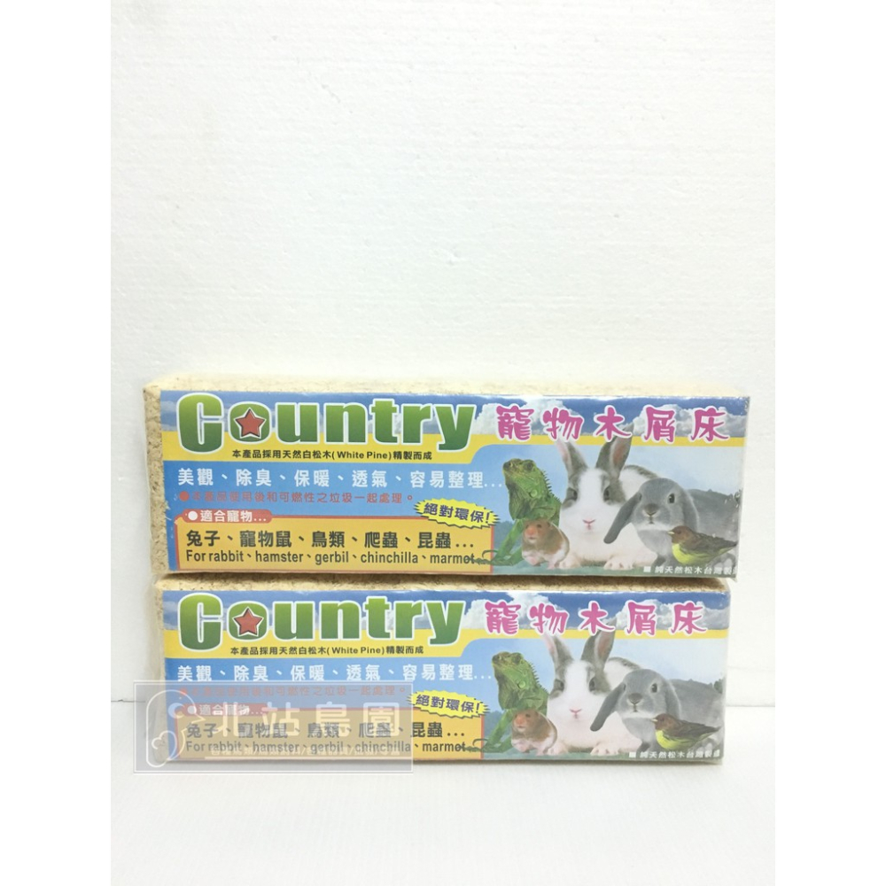 <北站鳥園>寵物木屑床 / 鳥類 / 寵物鼠 / 爬蟲類 / 昆蟲 / 兔子-細節圖2