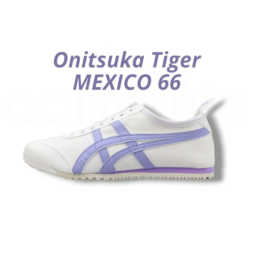 👟Onitsuka Tiger 鬼塚虎-紫白色 MEXICO 66 休閒鞋 男女通用款