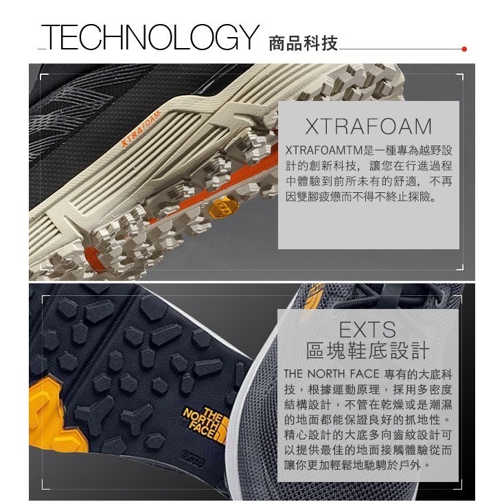 👟The North Face 編織布跑鞋 黑白 抓地耐磨輕便休閒鞋/編織透氣襪子鞋 男女通用款(EU39~45)-細節圖11