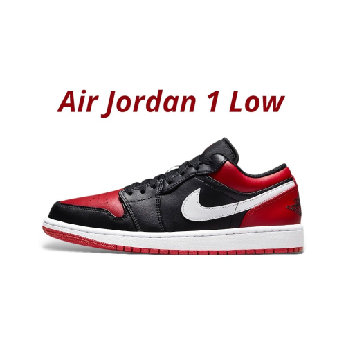 👟Air Jordan 1 Low黑紅白/黑紅邊白底/白勾 553558-066 男款鞋