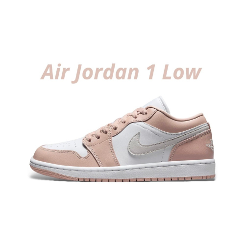 👟Air Jordan 1 Low 粉膚色/粉膚白/粉白色/米色勾DC0774-120 女款鞋
