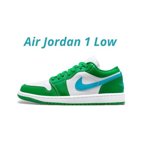 👟Air Jordan 1 Low 青草綠/湖藍色/綠藍白/帆船白/綠邊白底 DC0774-304 女鞋款