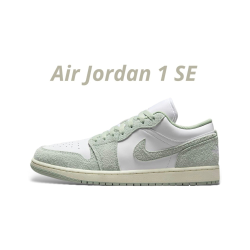 👟Air Jordan 1 Low SE 哈密瓜綠/帆船白/泡沫海洋色/綠白色 FN5214-131 男款鞋