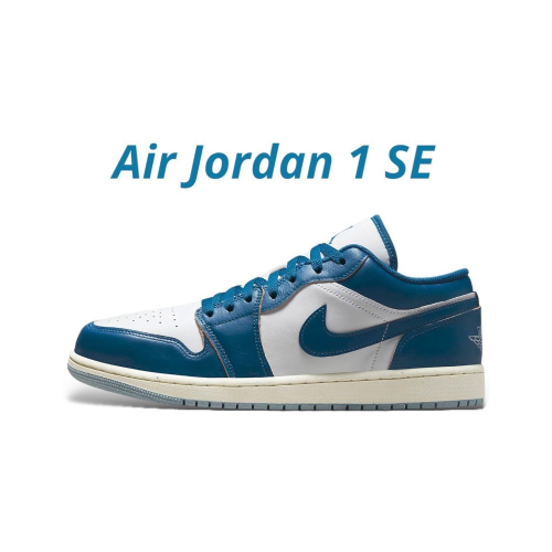 👟Air Jordan 1 Low SE 白色/藍灰色/帆船白/工業藍/孔雀藍 FN5214-141 男款鞋