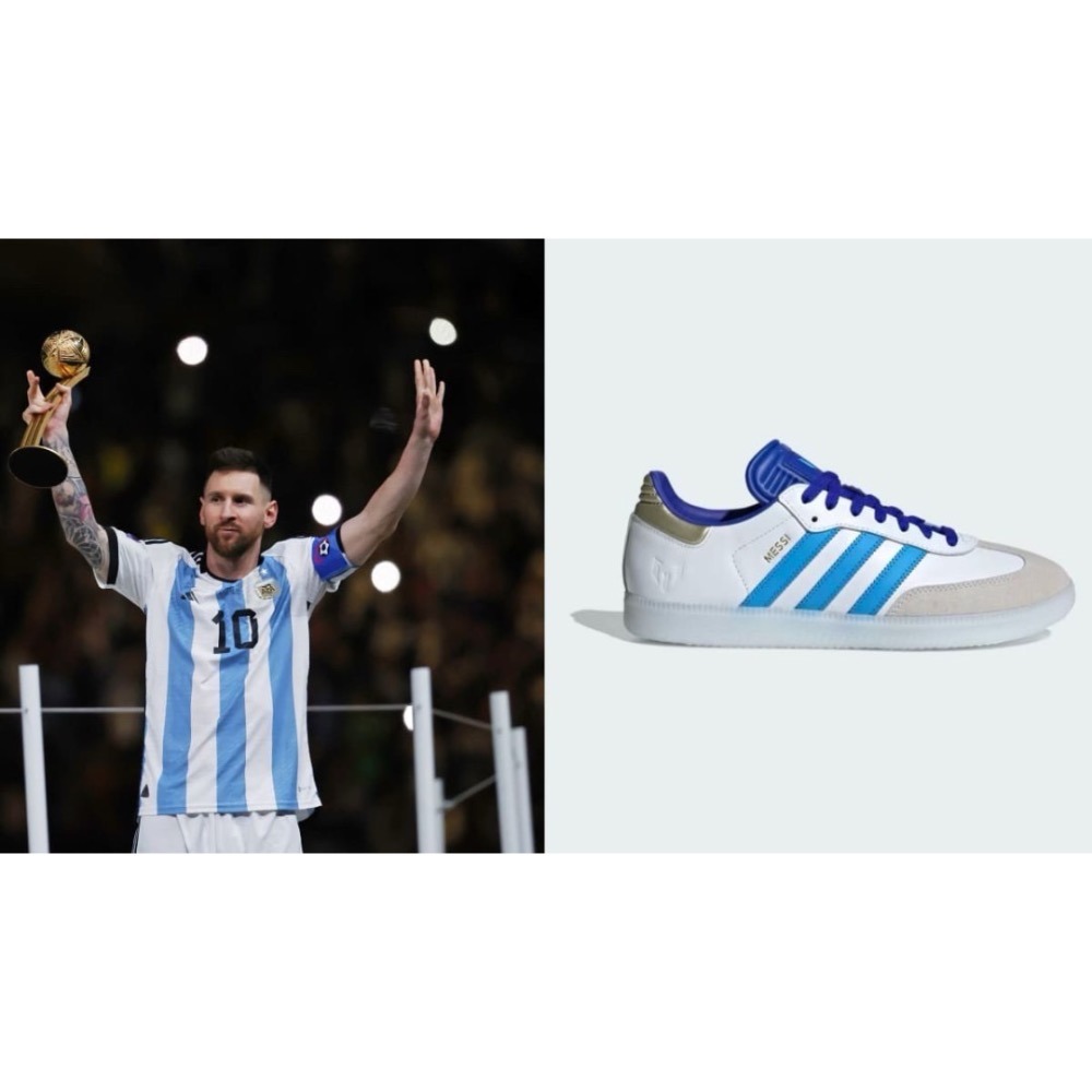👟adidas SAMBA X MESSI 聯名款 深淺藍白色/寶藍色/淺藍色/白色/白底 ID3550 男女通用款-細節圖2