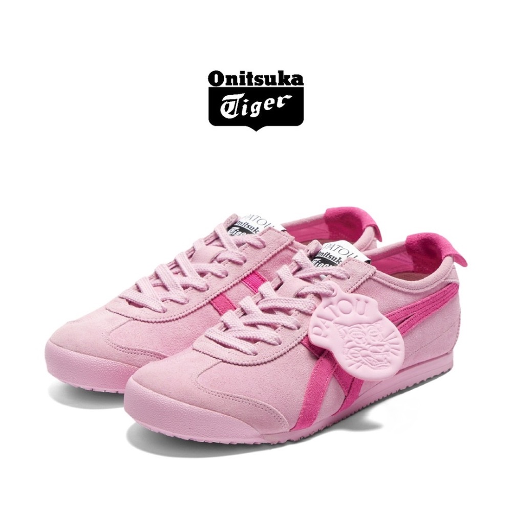👟Onitsuka Tiger 鬼塚虎MEXICO 66™ x PATOU聯名款平底運動鞋｜棉花糖色｜亮玫瑰色｜墨西哥-細節圖4