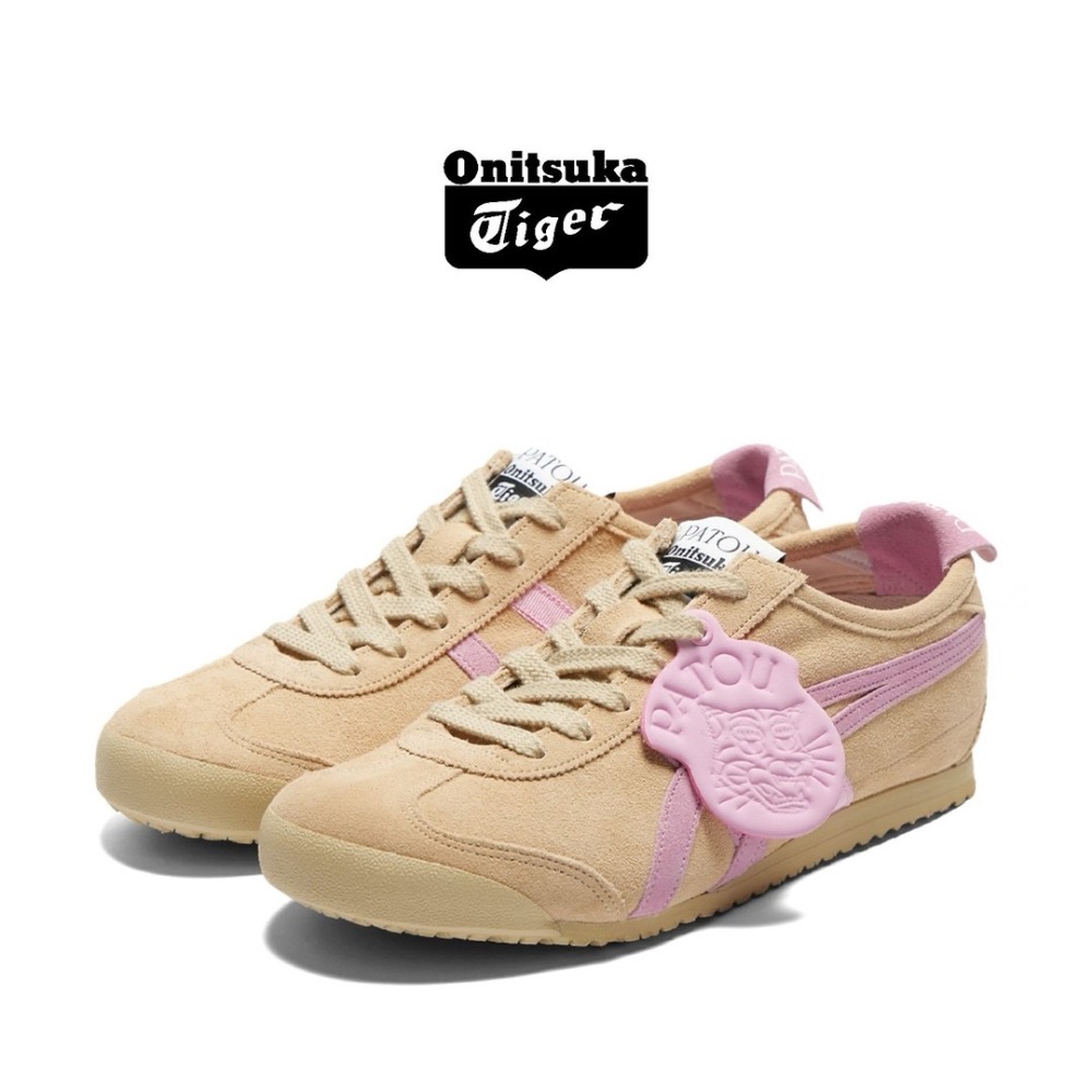 👟Onitsuka Tiger 鬼塚虎MEXICO 66™ x PATOU聯名款平底運動鞋｜油灰｜棕色｜棉花糖｜墨西哥-細節圖3