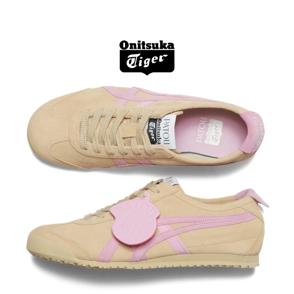 👟Onitsuka Tiger 鬼塚虎MEXICO 66™ x PATOU聯名款平底運動鞋｜油灰｜棕色｜棉花糖｜墨西哥-細節圖7