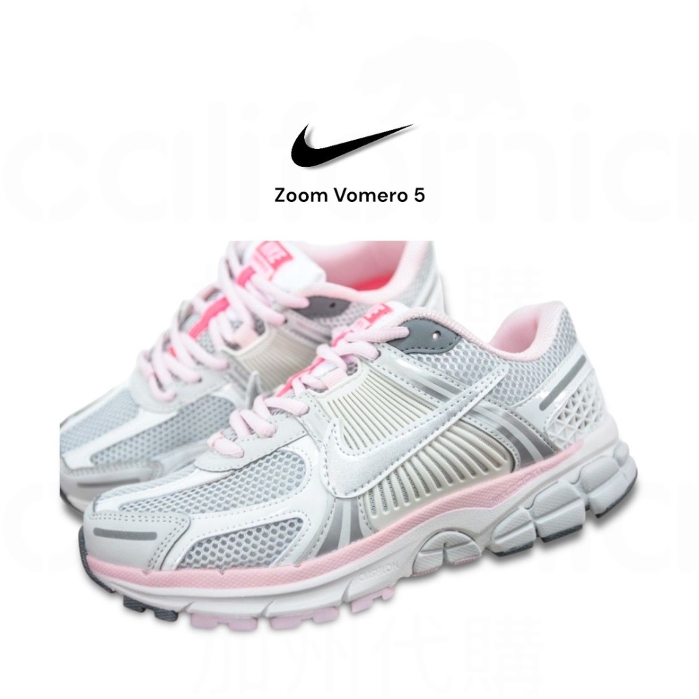 👟NIKE Zoom Vomero 5 520/2025情人節最新款｜粉紅｜粉白灰｜粉色｜粉灰白｜銀勾｜運動鞋｜休閒鞋-細節圖9
