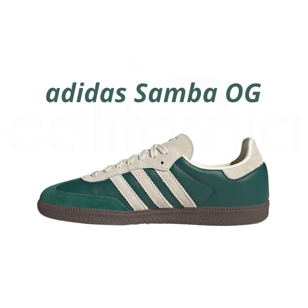 👟adidas SAMBA OG  休閒鞋 綠白色｜草綠色｜奶油色｜咖啡底｜皮革｜麂皮｜平底鞋｜男女通用款鞋-細節圖6