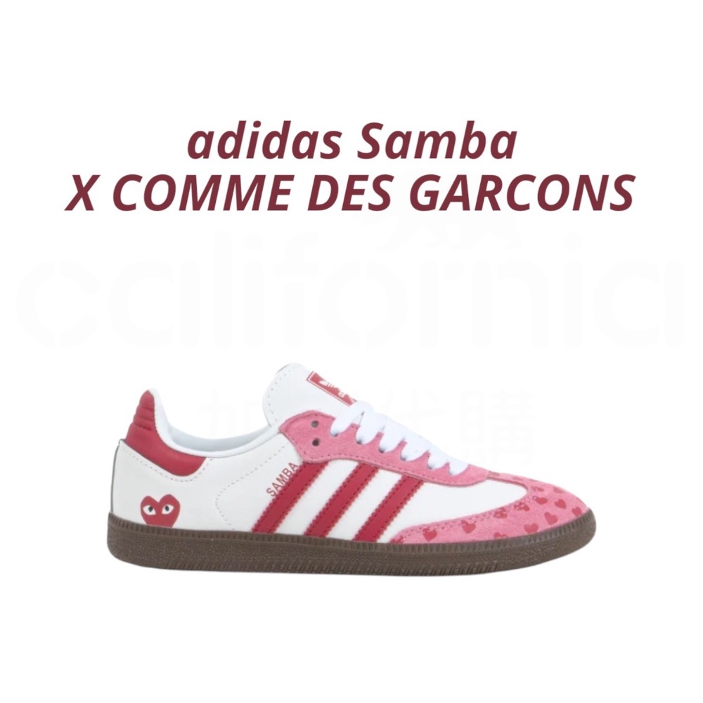 👟adidas Samba X COMME DES GARCONS CDG川久保玲聯名款 ｜休閒鞋 ｜紅白粉色｜紅色｜-細節圖6