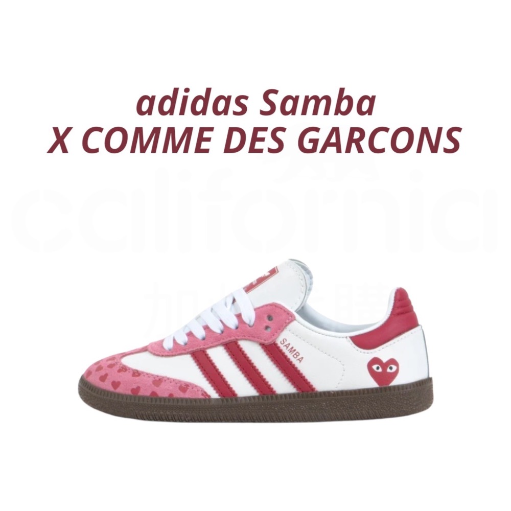 👟adidas Samba X COMME DES GARCONS CDG川久保玲聯名款 ｜休閒鞋 ｜紅白粉色｜紅色｜-細節圖8