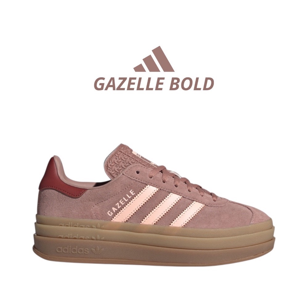 👟adidas GAZELLE BOLD休閒鞋 豆沙粉色｜豆沙色｜淺粉色｜暗紅色｜焦糖底｜皮革｜麂皮｜平底鞋｜增高鞋｜-細節圖4