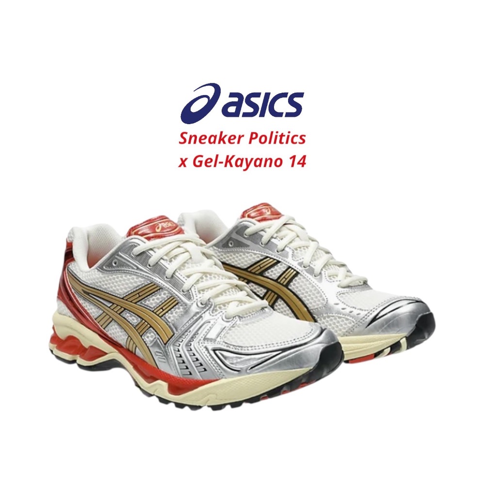 ASICS GEL-KAYANO 14 X Sneaker Politics 聯名款休閒鞋 銀紅色｜銀色｜紅色｜白色｜金-細節圖8