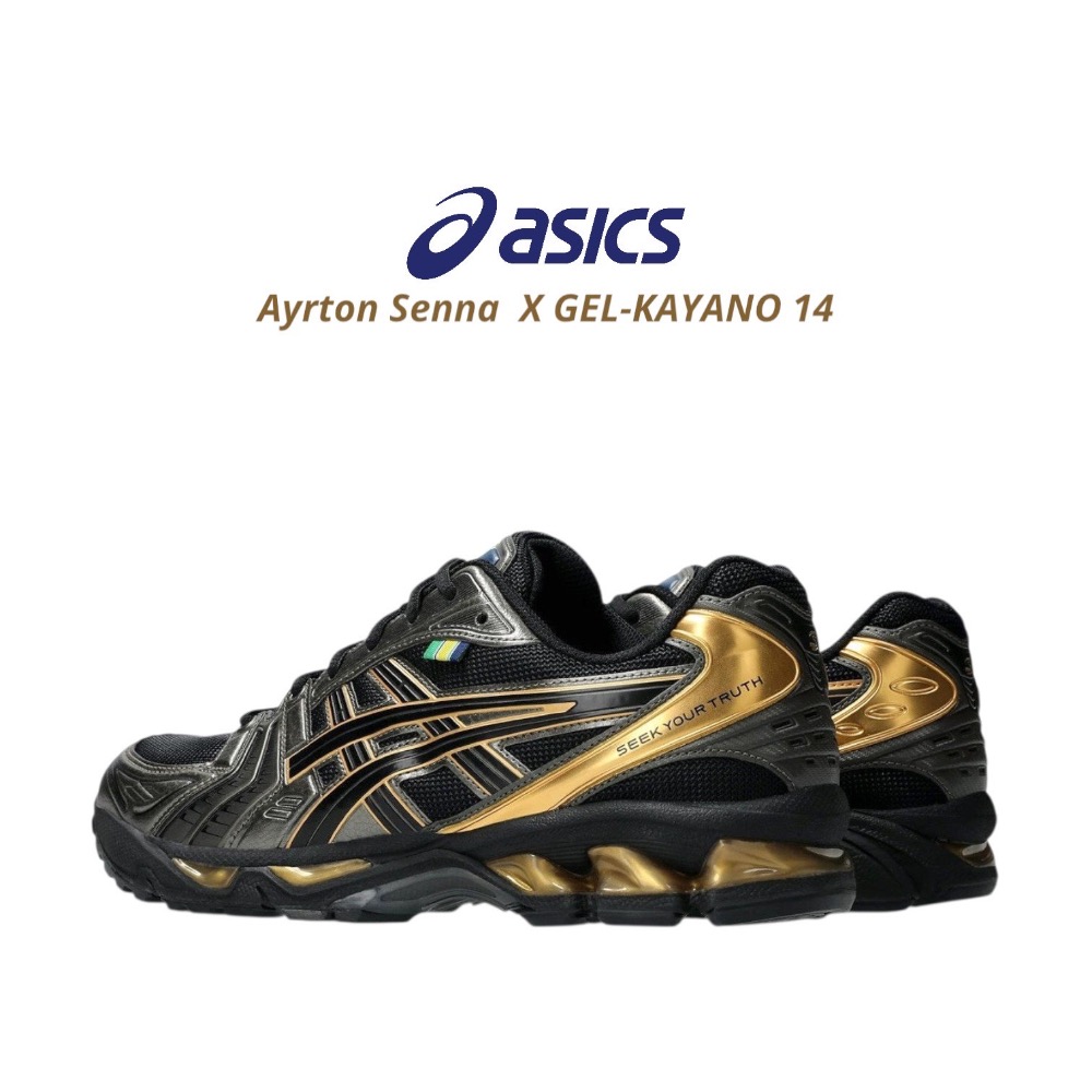 👟ASICS GEL-KAYANO 14 X Ayrton Senna艾爾頓·賽納 聯名款休閒鞋 黑金色｜黑色｜金色｜-細節圖9