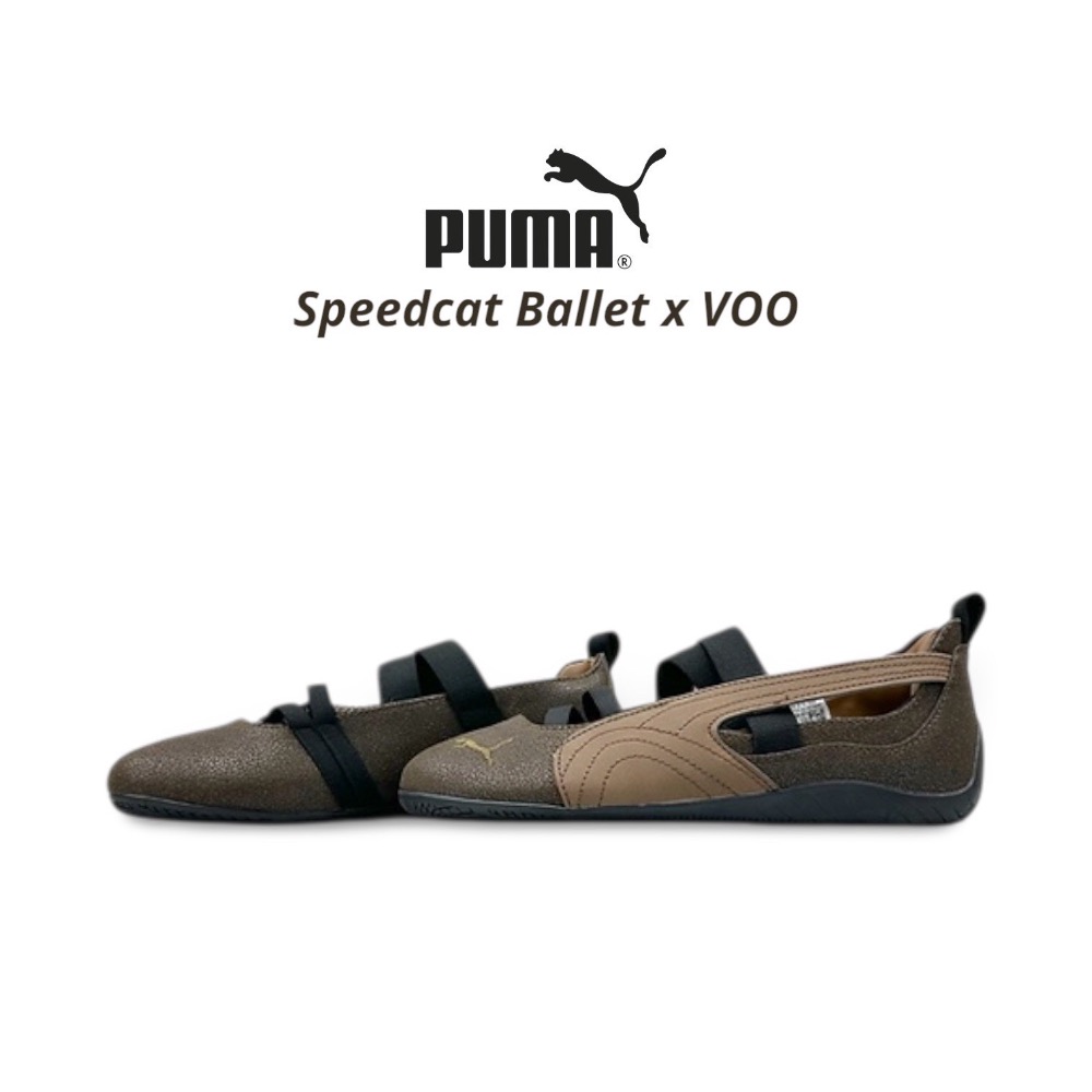👟PUMA Speedcat Ballet x VOO聯名款休閒鞋 深可可棕色｜可可色｜深棕色｜摩卡色｜皮革｜麂皮｜裂-細節圖10