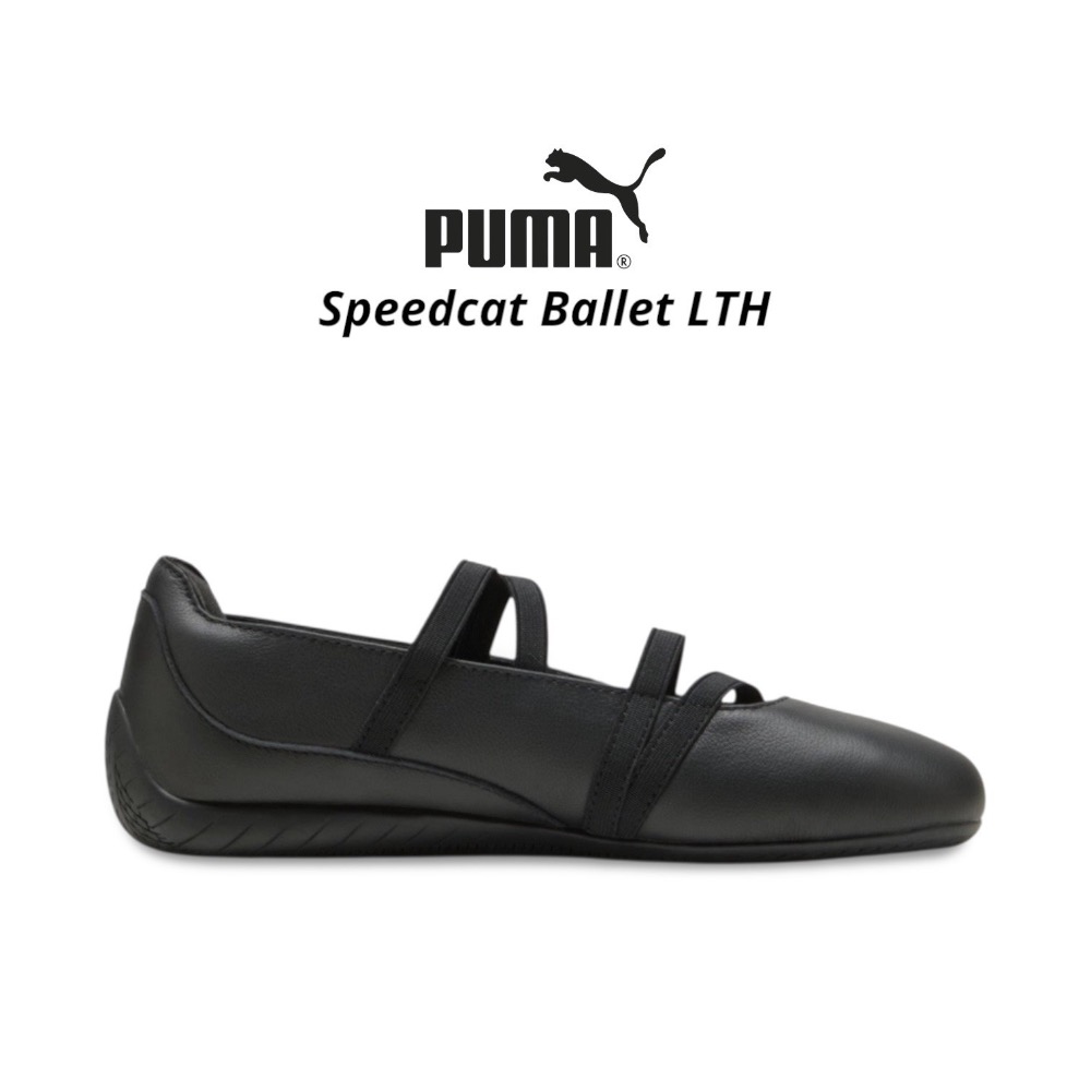 👟PUMA Speedcat Ballet LTH 休閒鞋 啞光黑｜消光黑｜黑白色｜黑色｜白色｜皮革｜刺繡｜芭蕾舞鞋-細節圖5