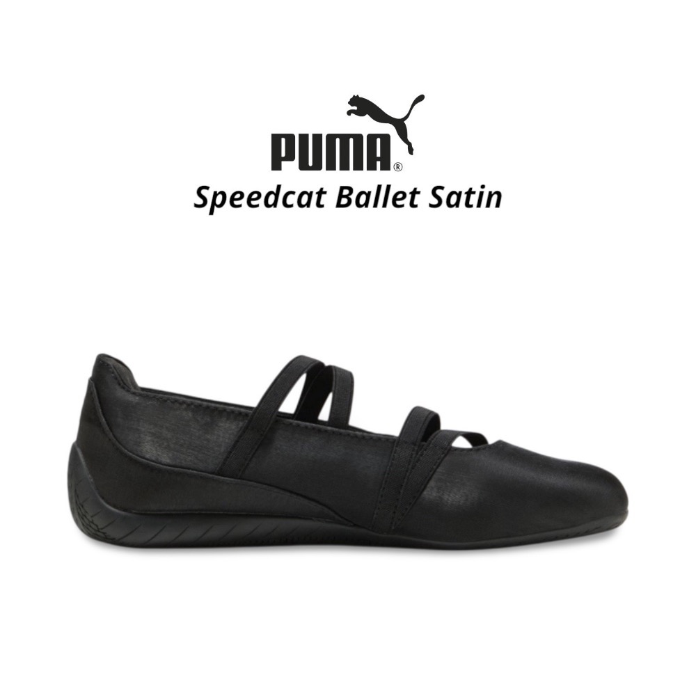 👟PUMA Speedcat Ballet Satin 休閒鞋 黑白色｜黑色｜白色｜皮革｜麂皮｜刺繡｜芭蕾舞鞋 女款鞋-細節圖4
