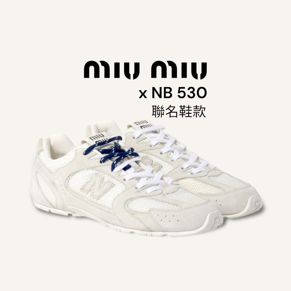📣現貨EU39.5 👟New Balance530 x Miu Miu 聯名款白色麂皮拼網眼運動鞋 ｜小牛皮｜情侶款-細節圖2