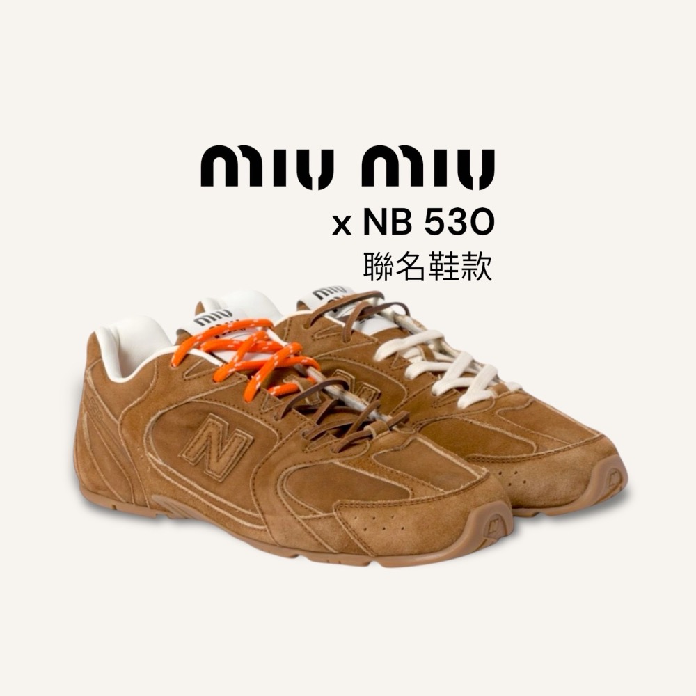 👟New Balance530 x Miu Miu 聯名款棕啡色麂皮拼網眼運動鞋 ｜小牛皮｜情侶款｜男女通用款|休閒｜-細節圖2