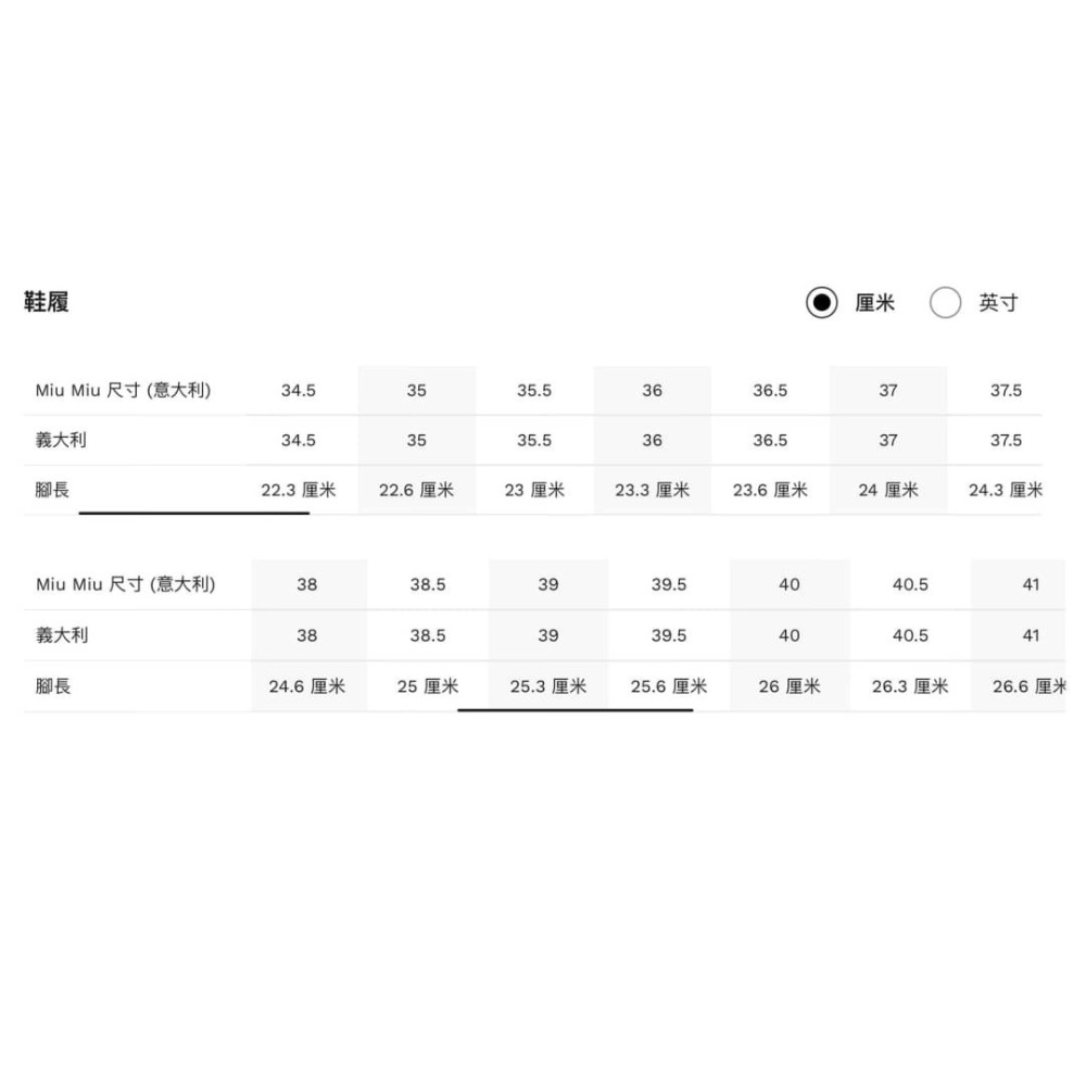 👟New Balance530 x Miu Miu 聯名款棕啡色麂皮拼網眼運動鞋 ｜小牛皮｜情侶款｜男女通用款|休閒｜-細節圖9