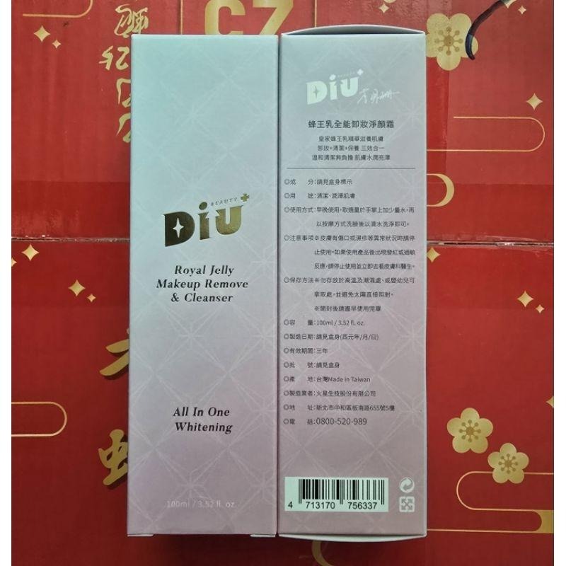 組合分售 健康家 寶貝新肌 高效保濕潤色光感防曬乳 SPF40PA++-細節圖3