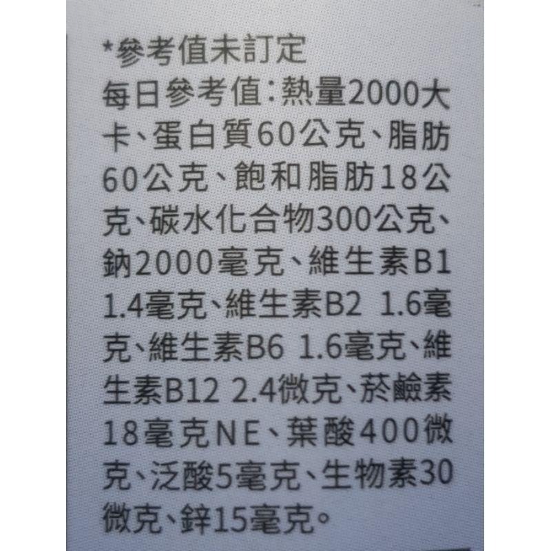 大組分售 健康家-酵母B群+酵母鋅膠囊(30/120粒/瓶)-細節圖5