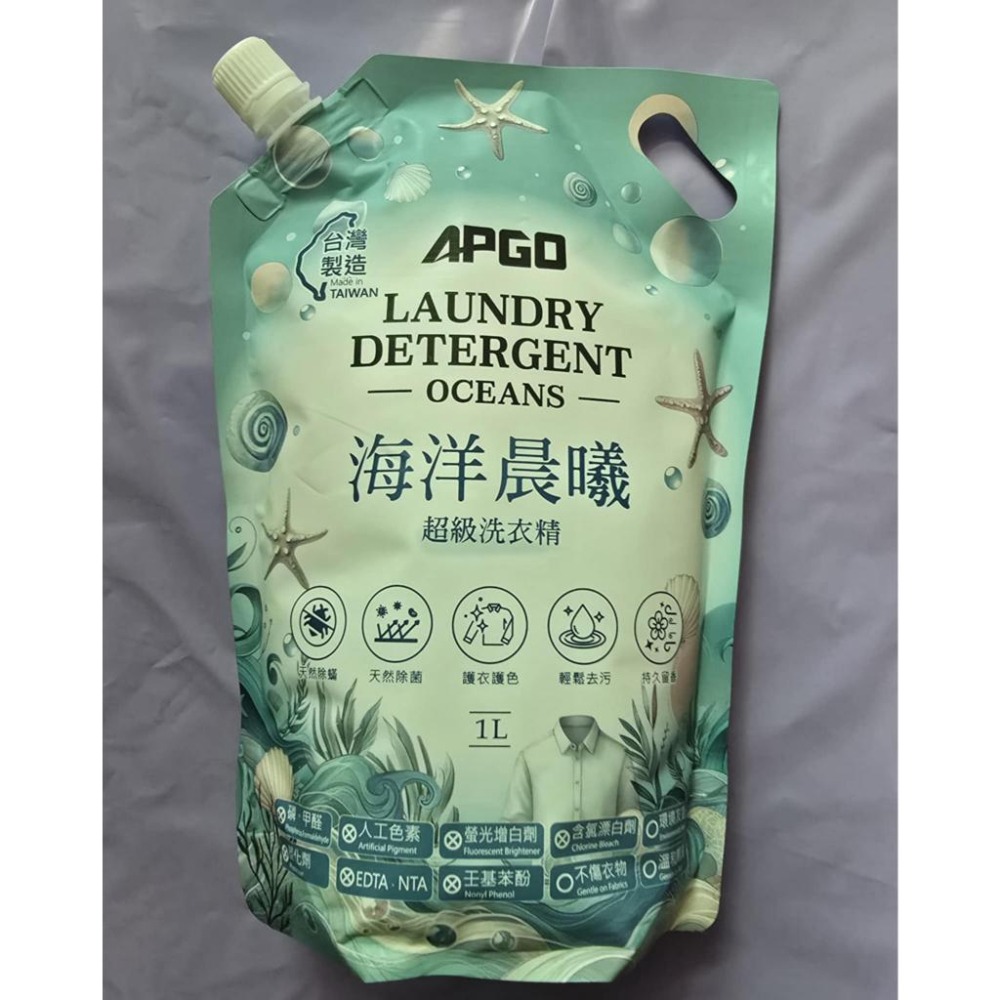 量多分售 APGO 超級洗衣精 每袋1000ml (正負20ml) 效期至2028.12-細節圖4