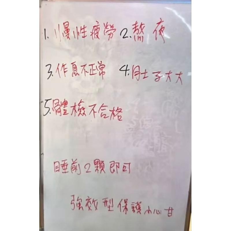 量多分售 健康家 艾力甘複方膠囊 每盒20粒 效期20260329或更新-細節圖4