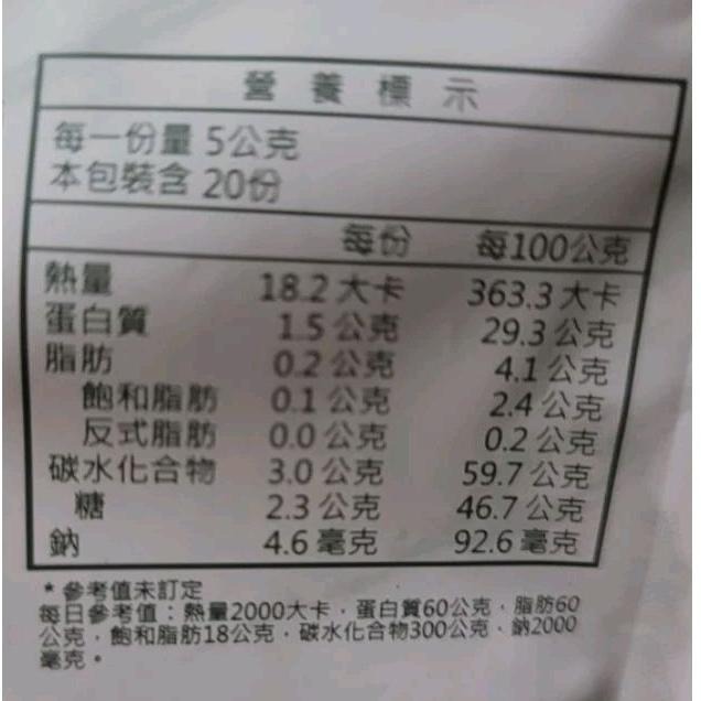 分售 健康家 韓國 鉑金之皙 魚膠原蛋白胜肽 韓膠 100g-細節圖5