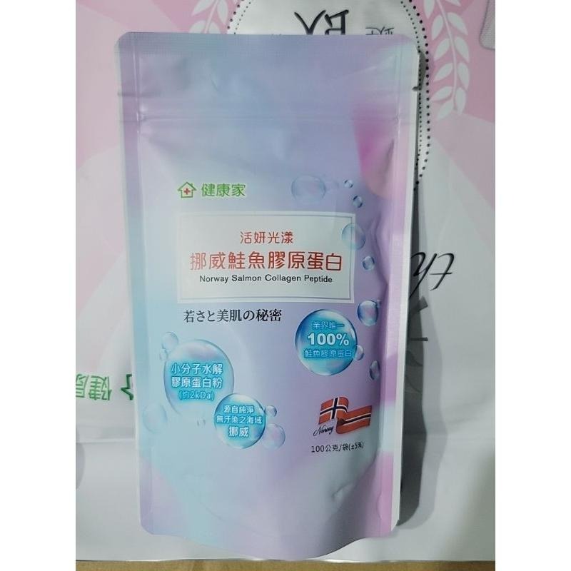 分售 健康家 韓國 鉑金之皙 魚膠原蛋白胜肽 韓膠 100g-細節圖6