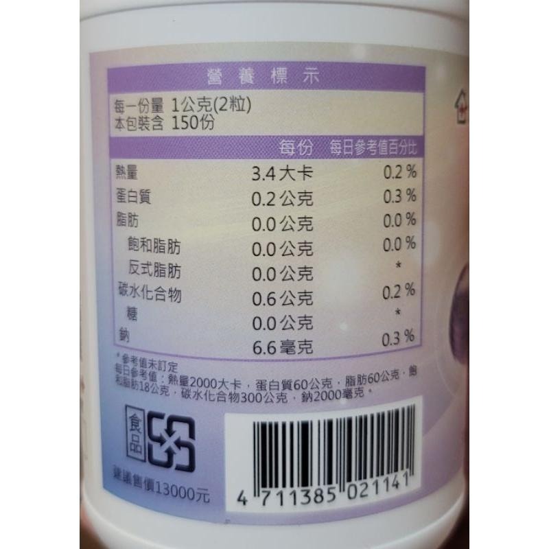 組合分售 健康家 W新 NMN喚采賦活膠囊 NMN 300顆/瓶 效期至202512-細節圖6